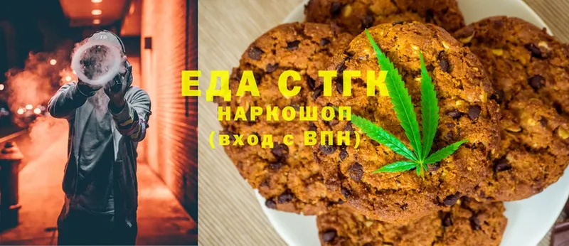 Cannafood конопля  что такое наркотик  ОМГ ОМГ как зайти  Вихоревка 