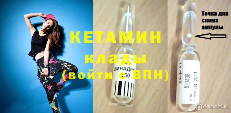 дарк нет клад  Вихоревка  КЕТАМИН ketamine 