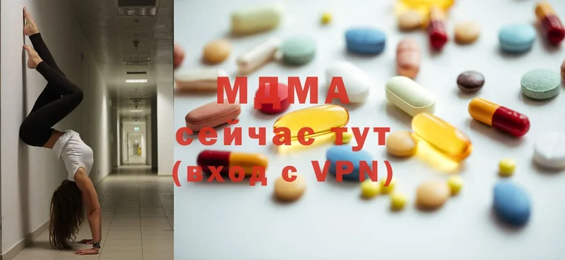 сайты даркнета наркотические препараты  что такое   Вихоревка  MDMA Molly 